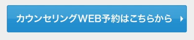 美容整形