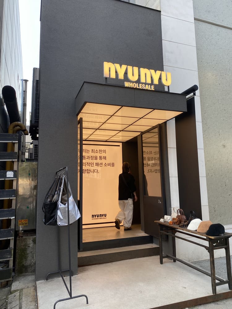 韓国nyunyu江南店