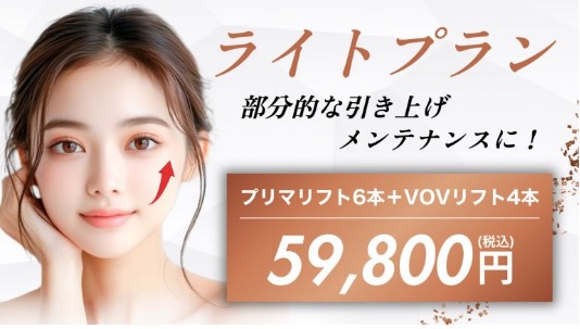イテウォンビューティクリニック